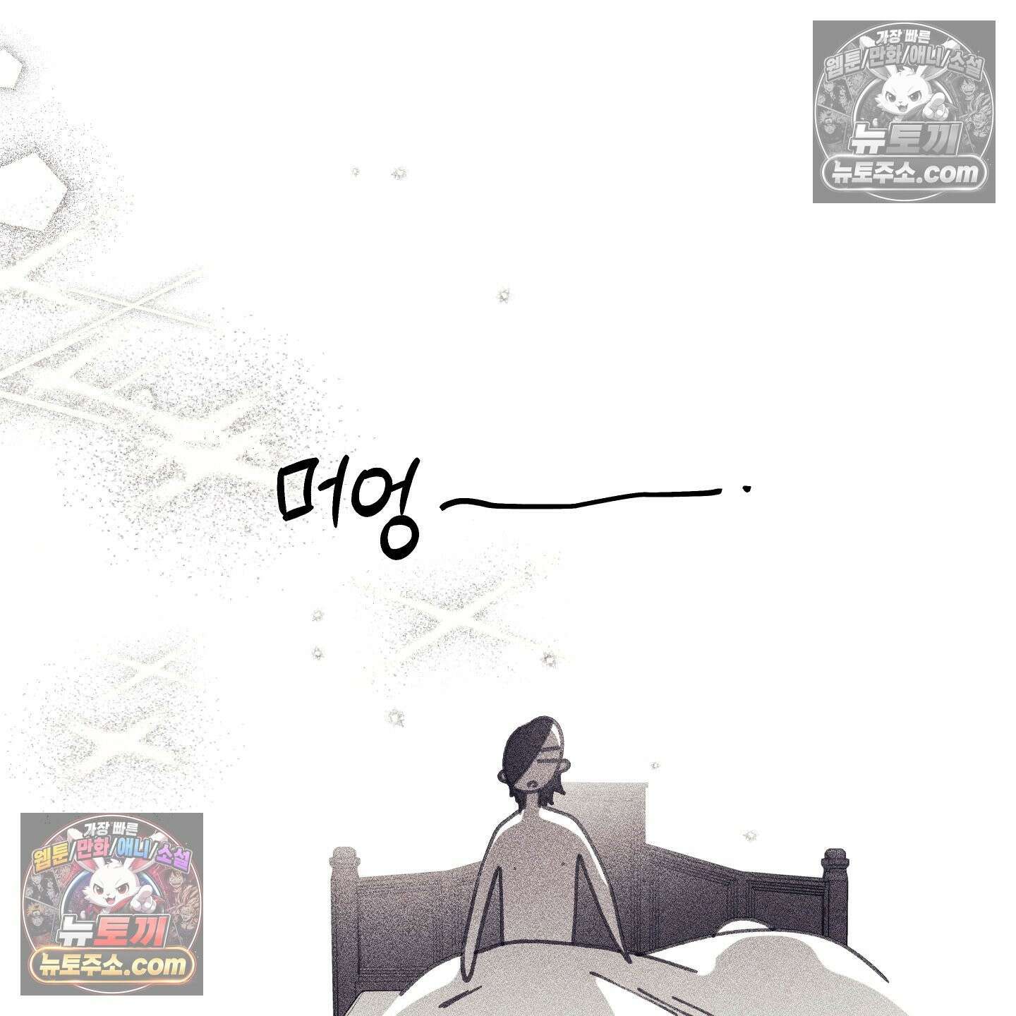 케이시의 비밀 18화 54
