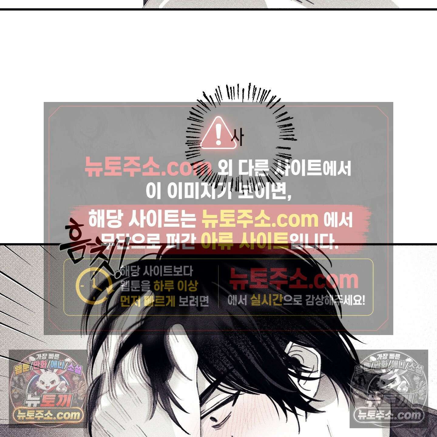 케이시의 비밀 18화 55