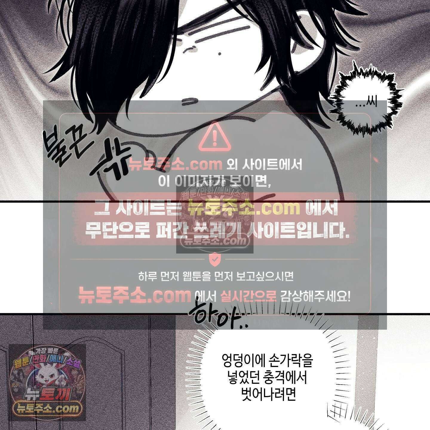케이시의 비밀 18화 63