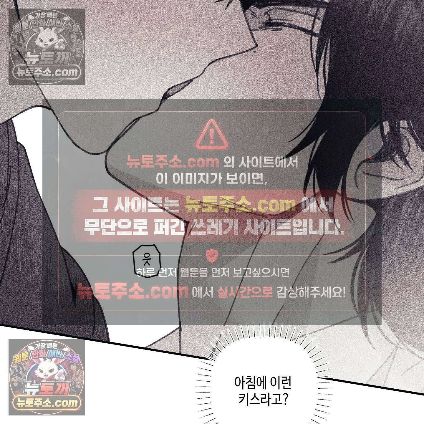 케이시의 비밀 18화 76