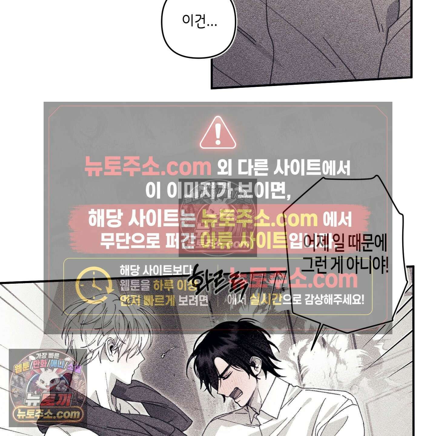케이시의 비밀 18화 83