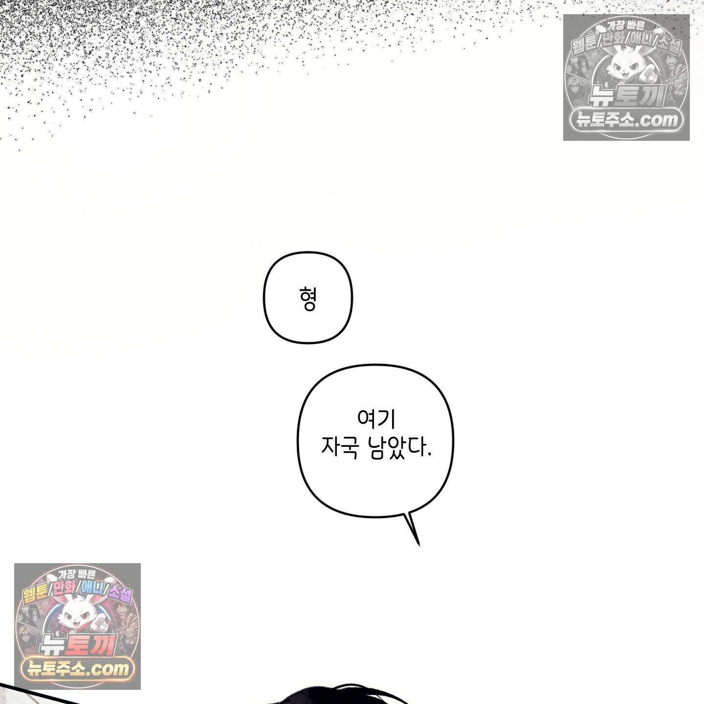 케이시의 비밀 18화 93