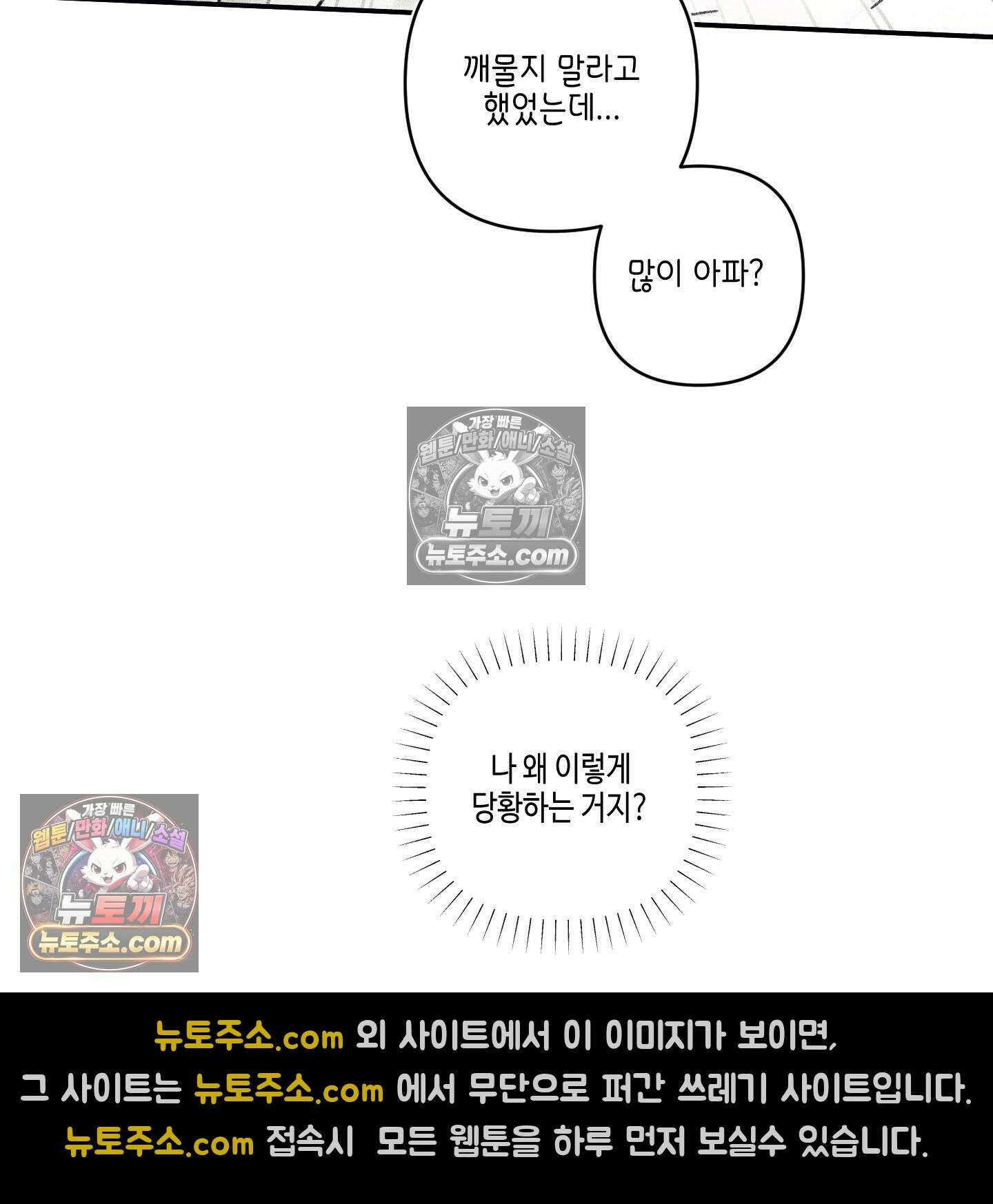 케이시의 비밀 18화 95