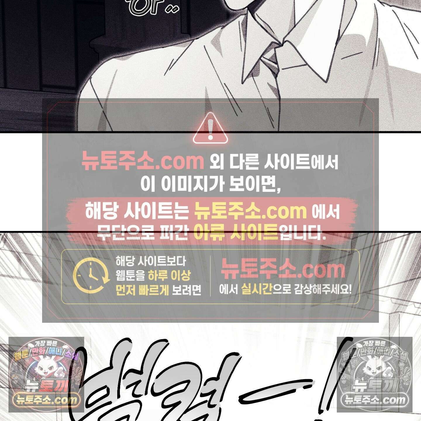 케이시의 비밀 18화 102