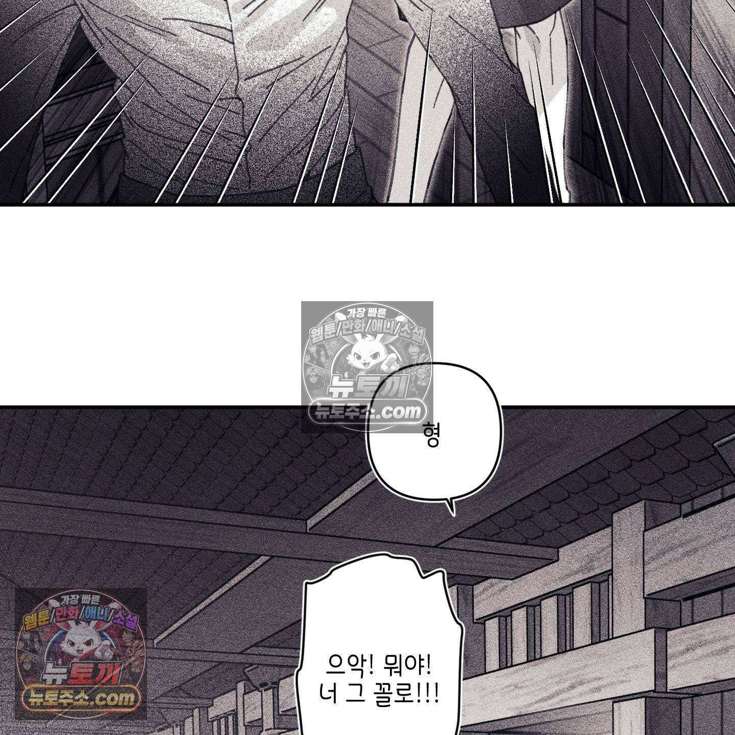 케이시의 비밀 18화 104