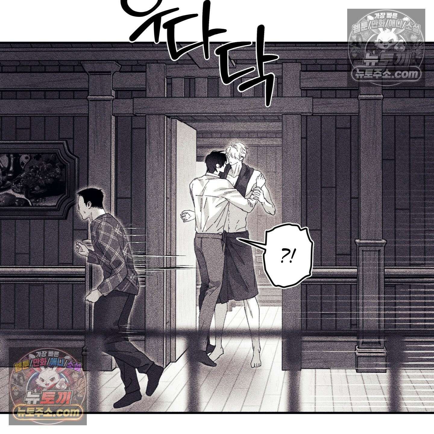 케이시의 비밀 18화 114