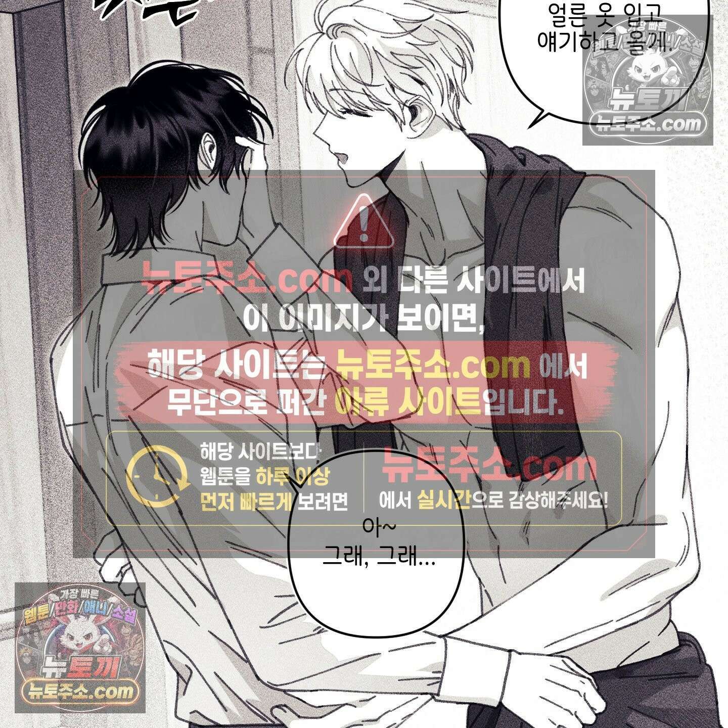 케이시의 비밀 18화 117