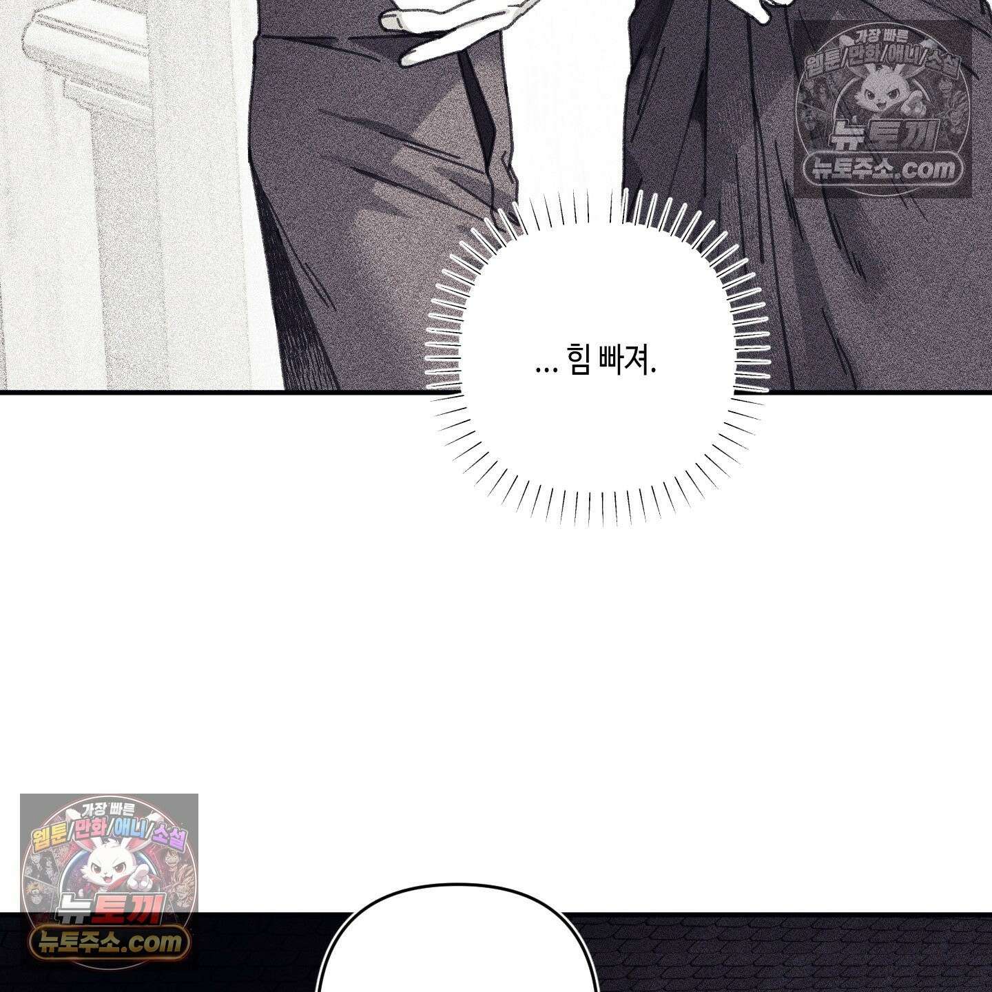 케이시의 비밀 18화 118