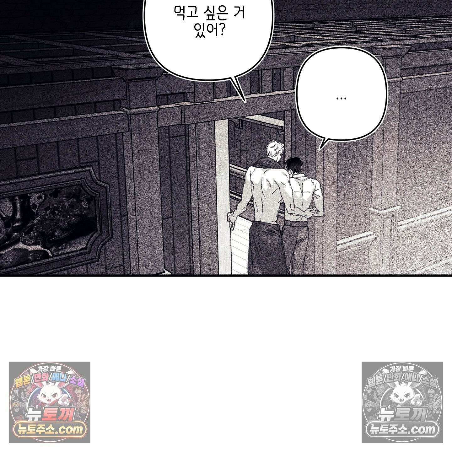 케이시의 비밀 18화 119