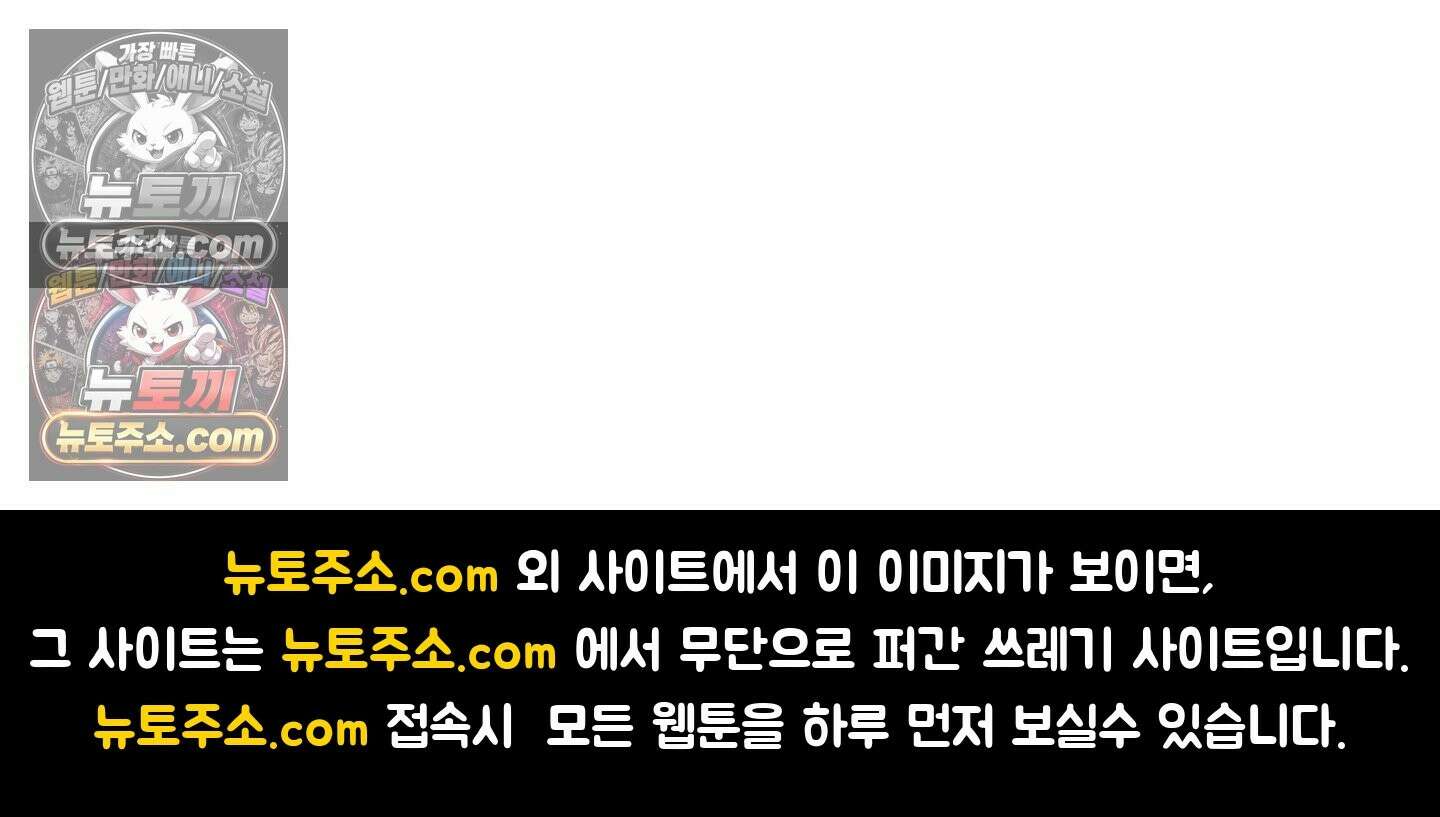 케이시의 비밀 18화 121