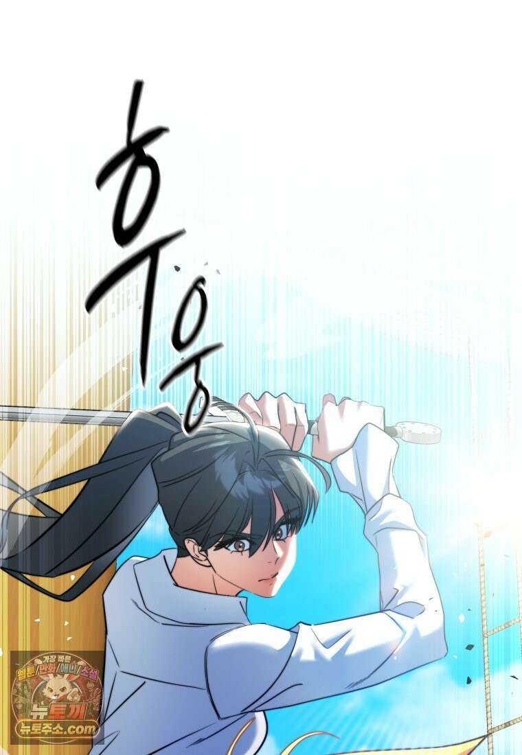 검공가에 환생한 검제 26화 8