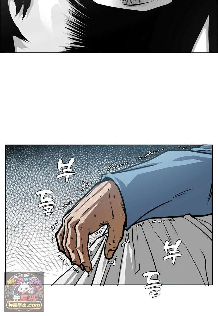 시크릿 패밀리 66화 26