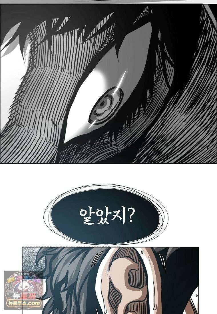 시크릿 패밀리 66화 35