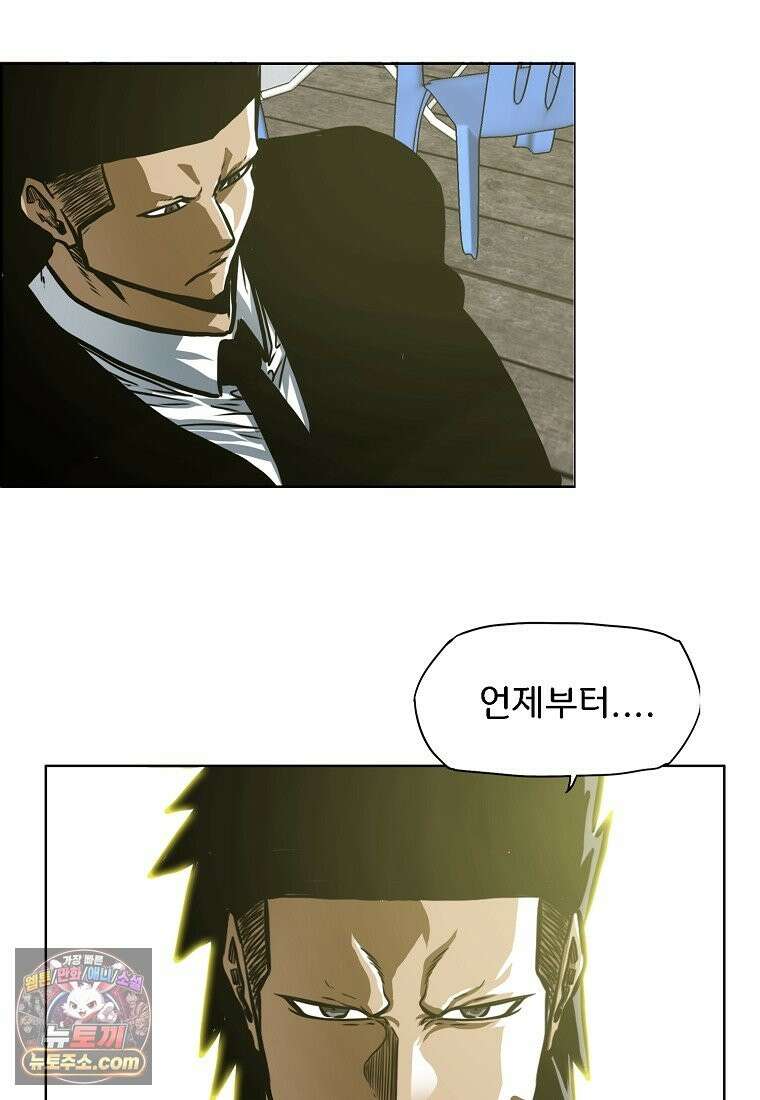 시크릿 패밀리 66화 63