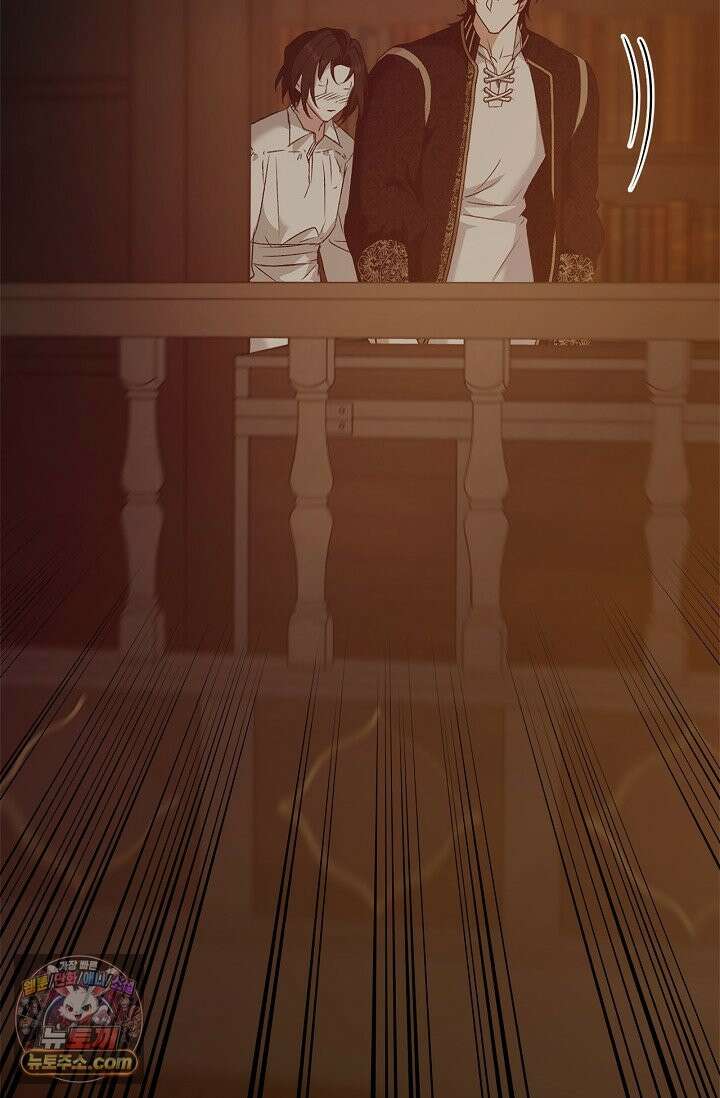 레가스 99화 7