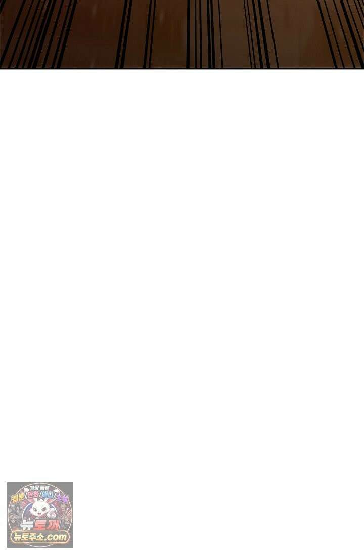 레가스 99화 8