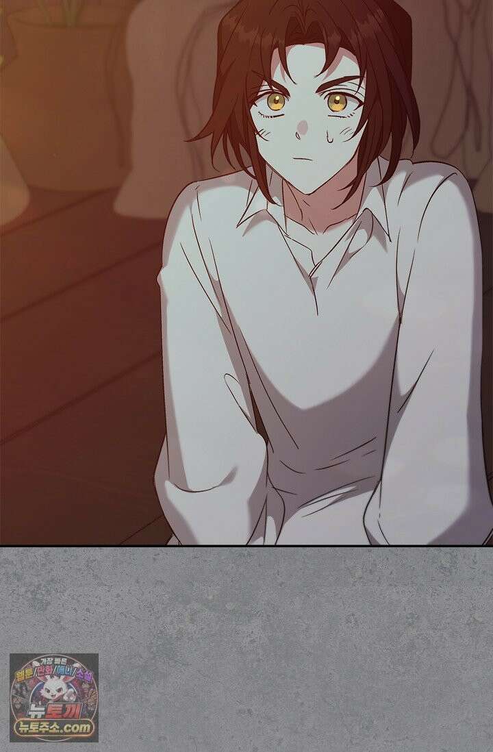 레가스 99화 11