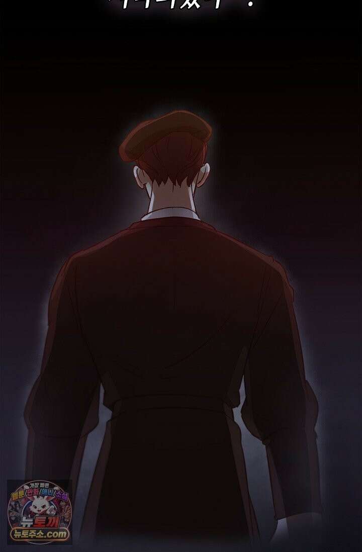 레가스 99화 15