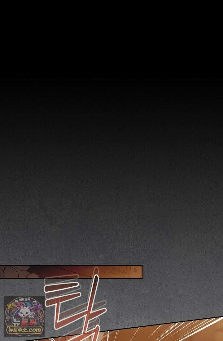 레가스 99화 18