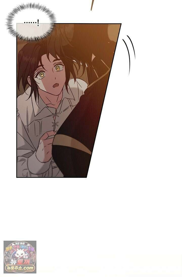레가스 99화 84