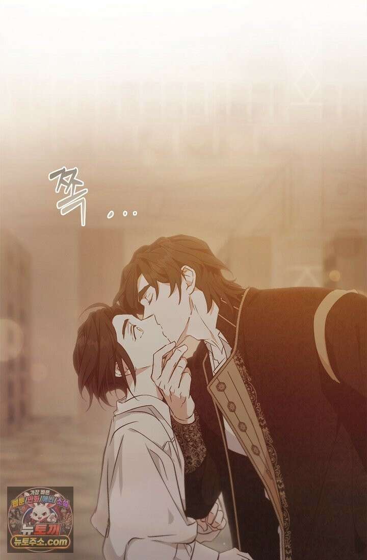 레가스 99화 85