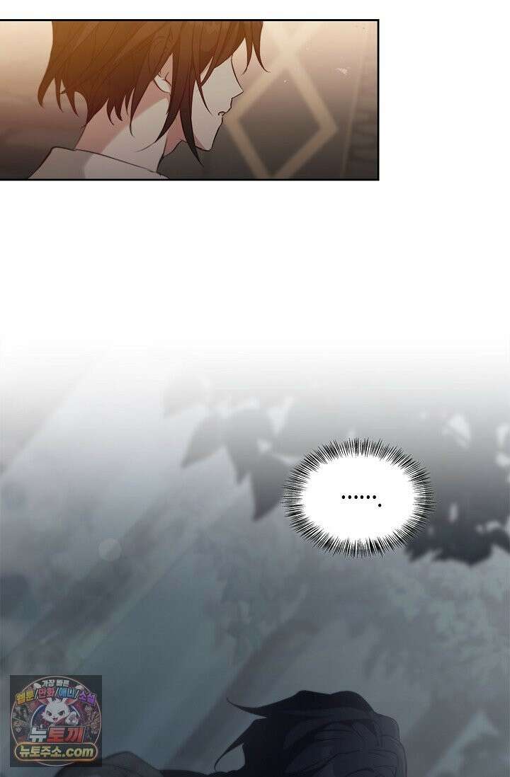 레가스 99화 91