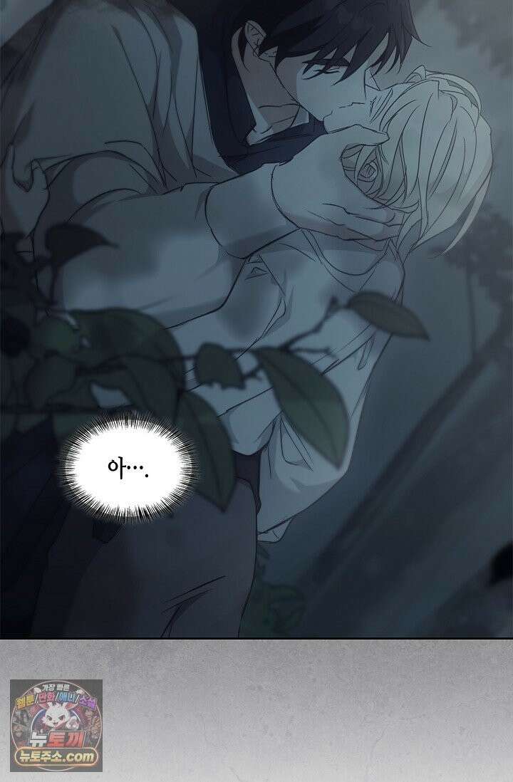 레가스 99화 92