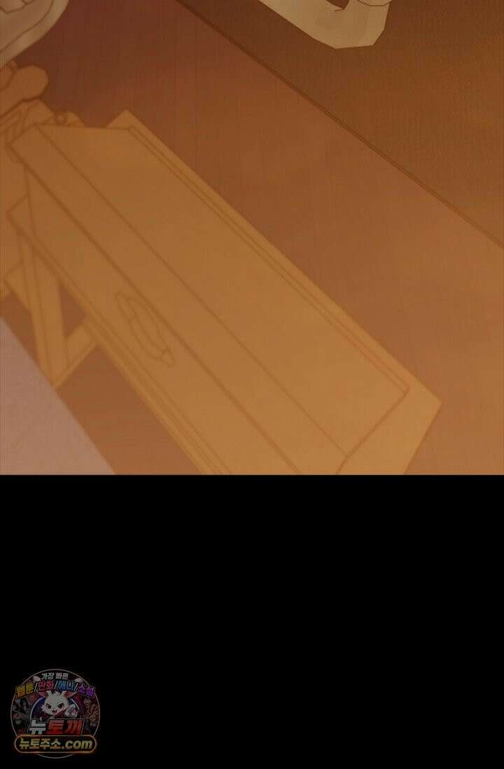 레가스 99화 97