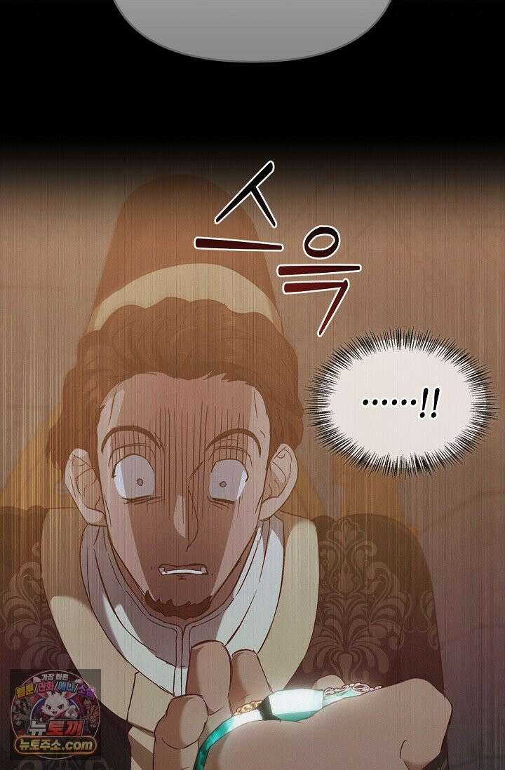 레가스 99화 112