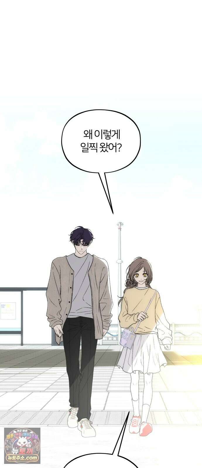오매불망 10． 균열 12