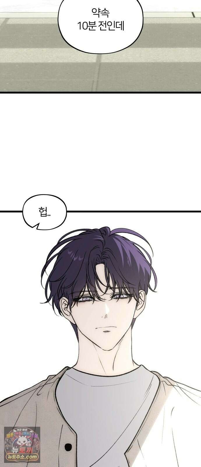 오매불망 10． 균열 13