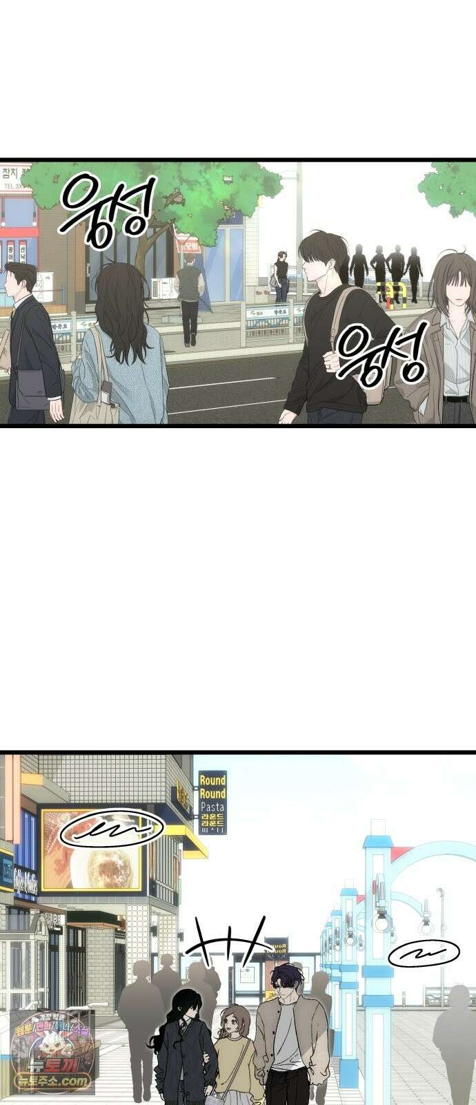 오매불망 10． 균열 17
