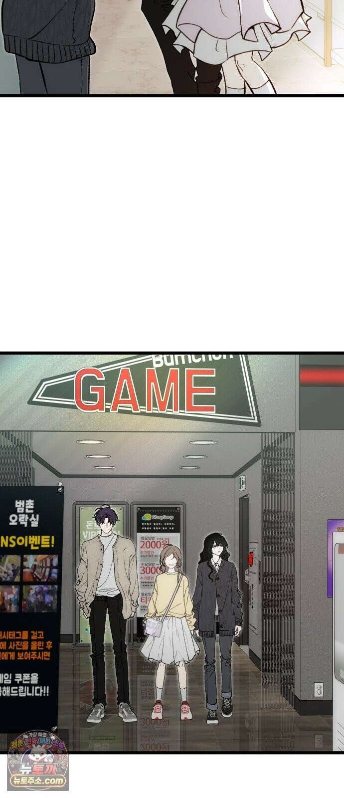 오매불망 10． 균열 19