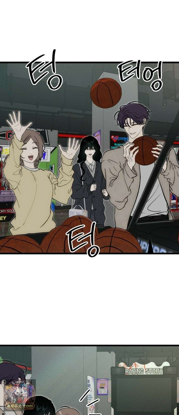 오매불망 10． 균열 20