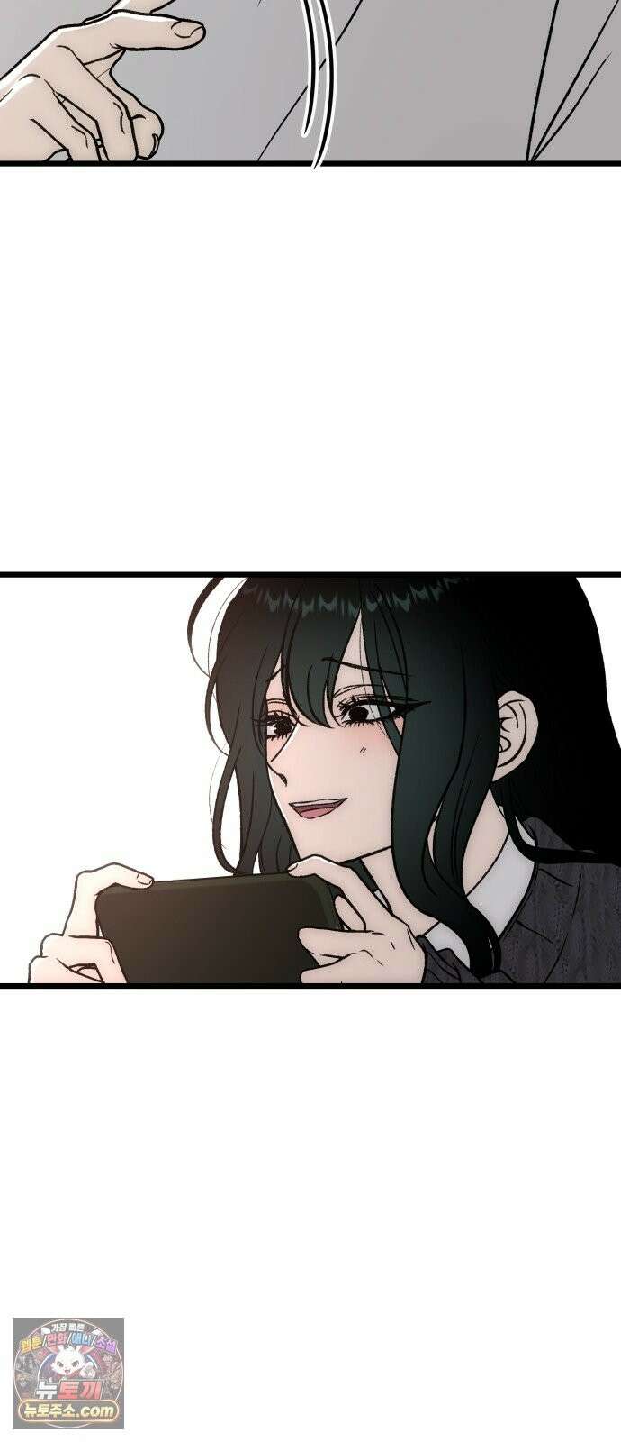 오매불망 10． 균열 27