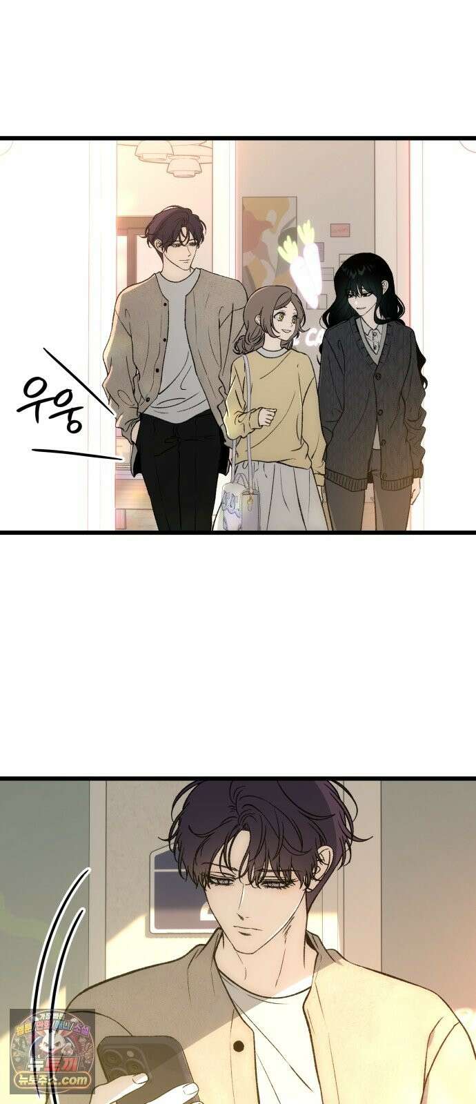 오매불망 10． 균열 42