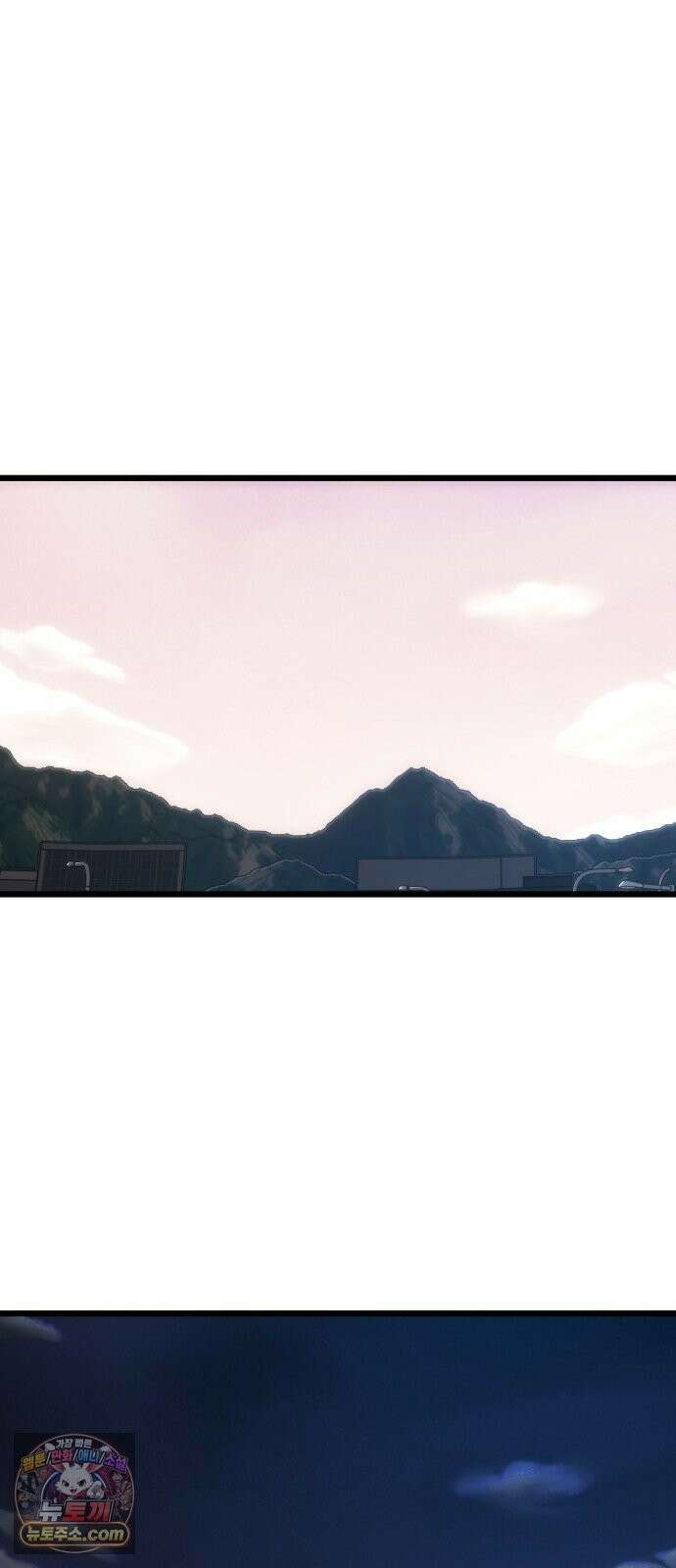 오매불망 10． 균열 85