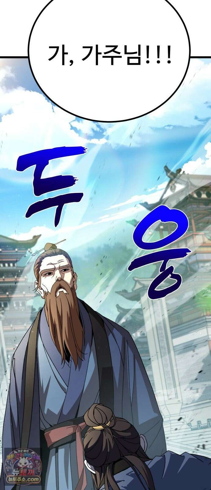 언스탯 24화 35