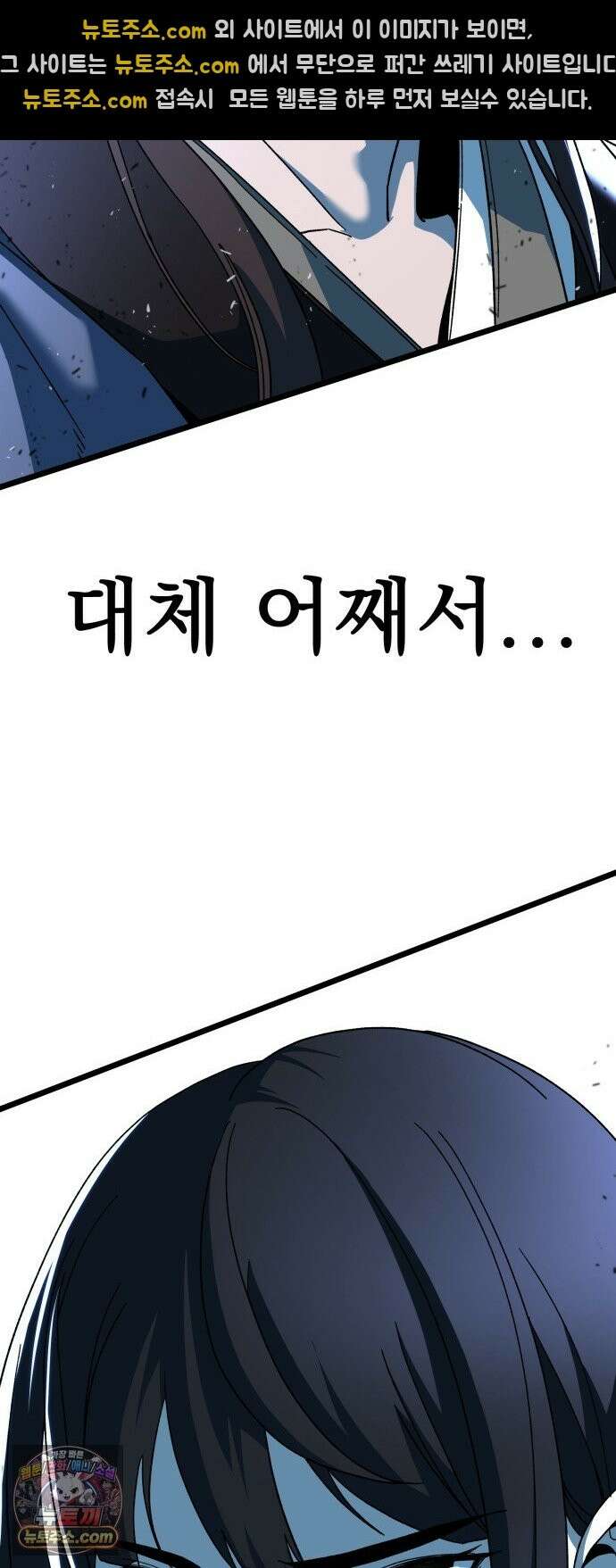 언스탯 24화 59
