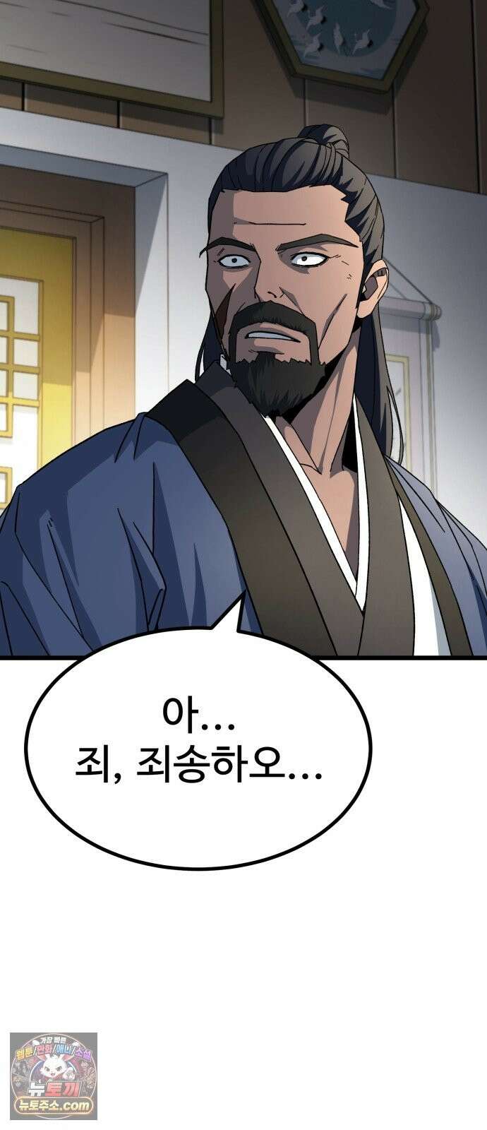 언스탯 24화 69
