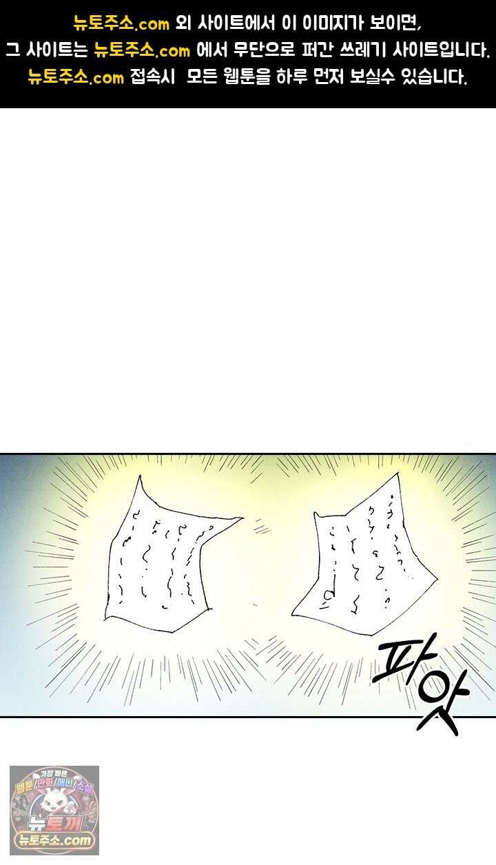 요신기 641화 1