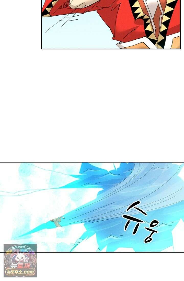 요신기 641화 6