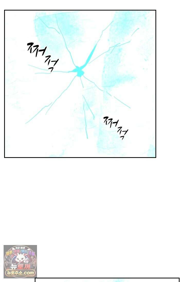 요신기 641화 9