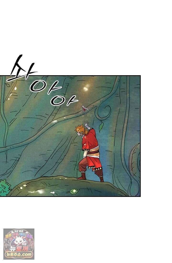 요신기 641화 15