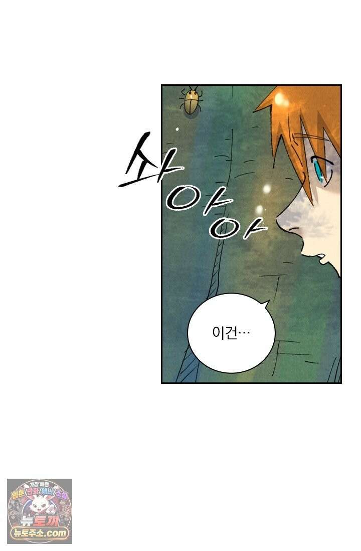 요신기 641화 16