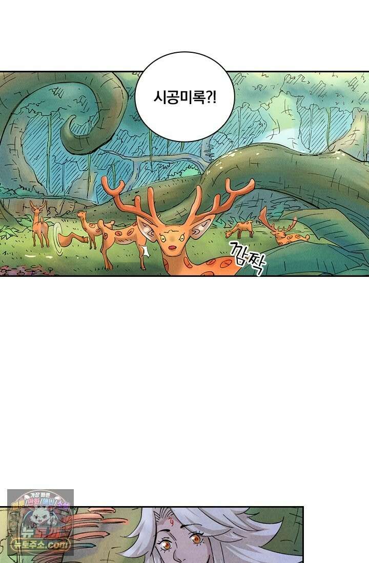 요신기 641화 17