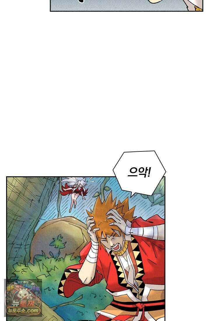 요신기 641화 22