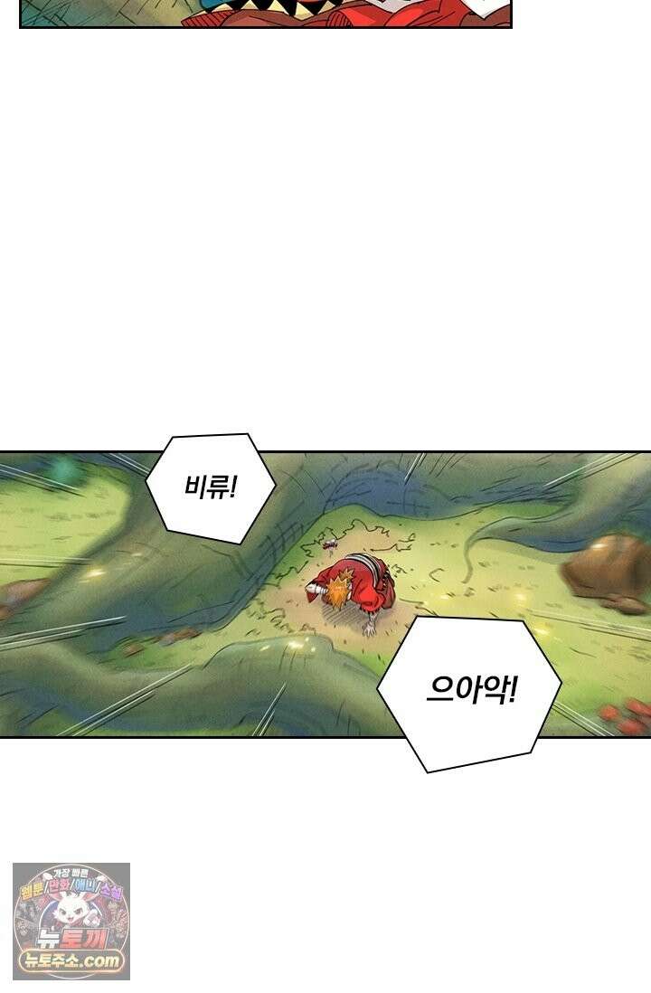요신기 641화 23