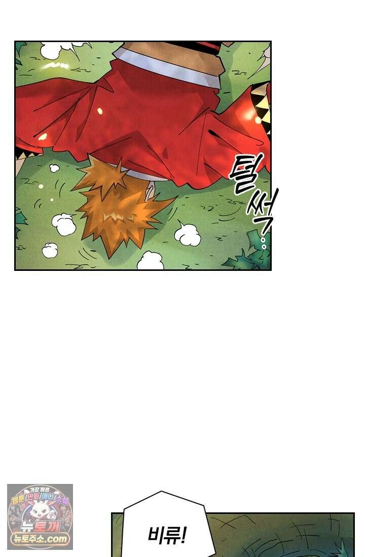 요신기 641화 26