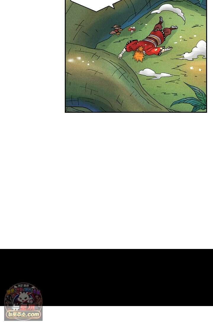 요신기 641화 27